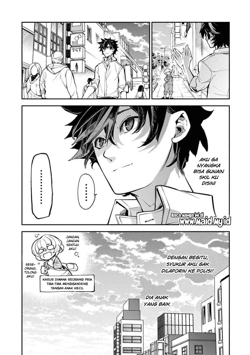 Isekai de Cheat Skill wo te ni Shita ore wa, Genjitsu Sekai wo mo Musou Suru ~Level Up wa Jinsei wo Kaeta~